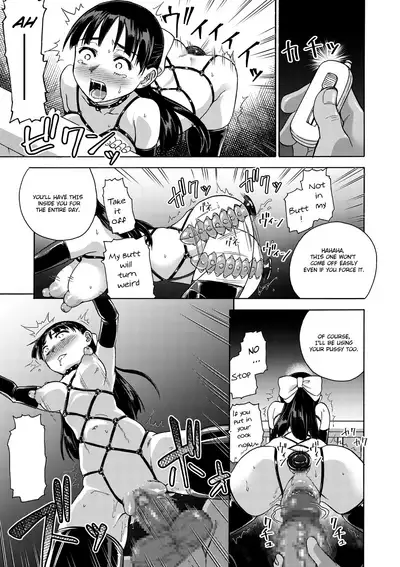 [Ido no Soko (Kei-kun)] Sakura wa Niku no Iro | Cherry Blossom Is the Color of Meat [English] {Exo Subs}