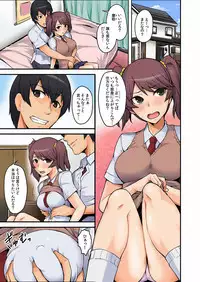 [Yonekura,Rin]Ana Chigai〜Kanojo no Ane ni Ukkari Sounyuu Vol.1
