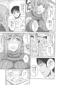 [Tamaki] Houjun Mango