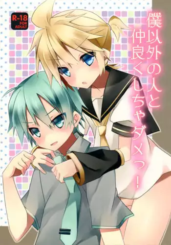 Kanojo no Imoto | 女友之妹 Ch.1-7