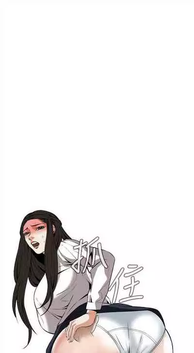 偷窥 0-30 中文翻译 （更新中）