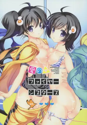 長門改修
