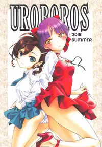 (C94) [UROBOROS (Utatane Hiroyuki)] Nyanyanyakko Junjou (Gegege no Kitarou)