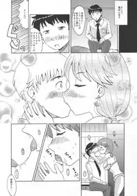 (C86) [Tsuchinoko Bokujou (Abu4)] Take Me Out (THE IDOLM@STER CINDERELLA GIRLS)