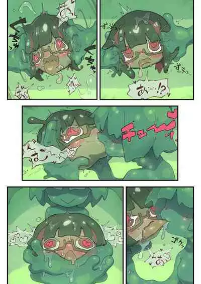 [Watashi ga Ichiban Kawaii (various)] Reginetta-san no Bouken -Goudoushi-tsuki Special Edition- ver 1.4.000