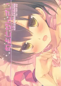 (C87) [D.N.A.Lab. (Miyasu Risa)] Mewotozenzai (Kantai Collection -KanColle-)