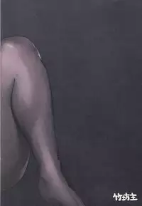 (C89) [Takebouzu (Takepen)] Au ra so Sexy 2 (Final Fantasy XIV) [chinese] [上野邦联汉化组]