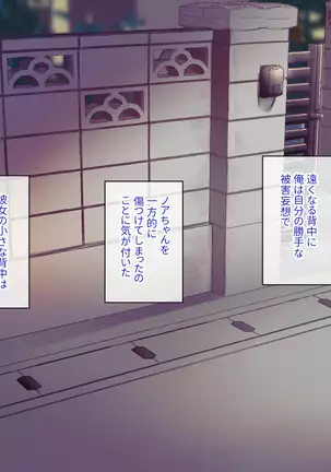 Class Caste ~Class no Ohime-sama wa Ore no Kanojo~