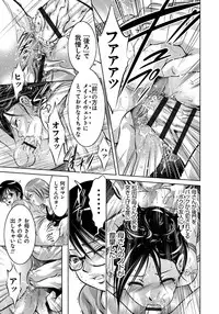 [Taki Re-ki, Onikubo Hirohisa] Haha to Ko no Kanbi na Choukyou Kouza