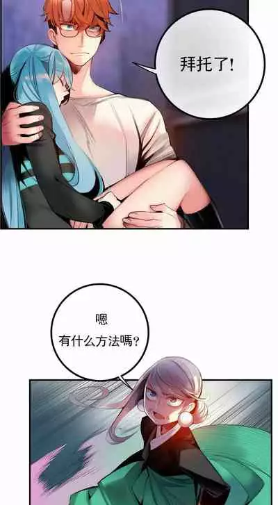 [Juder] Lilith`s Cord (第二季) Ch.77-93 end [Chinese]