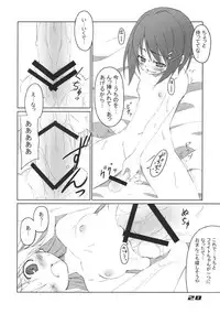 (C74) [Sou Soul (Souto)] Fate-chan Igai to Moroi no A's (Mahou Shoujo Lyrical Nanoha)