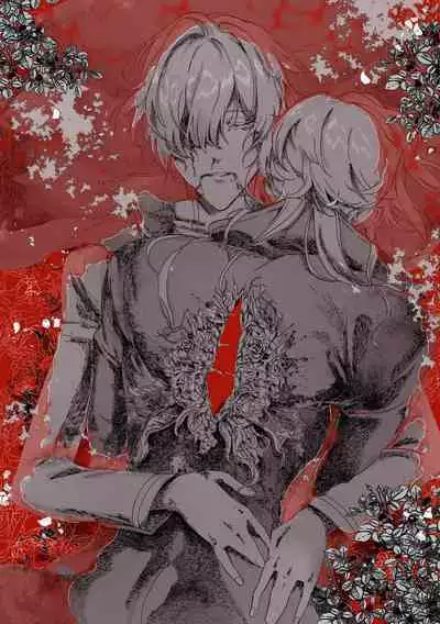 Sore o, ai to yobu dake - Just call it love.