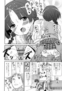 [Homing] Cho Manzoku JC