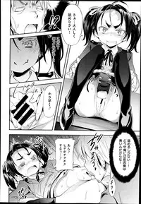 COMIC X-EROS #22 2014-10