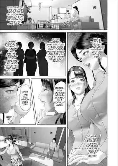 [Hyo-dou (Hyji)] Kinjo Yuuwaku Boku ga Okaa-san to Konna Koto ni Nacchau Hanashi 5 ~Oshioki hen~ | Neighborhood Seduction The Story About How I Came To Be Like This With My Mother 5 - Forgiveness Volume [English] [Amoskandy]