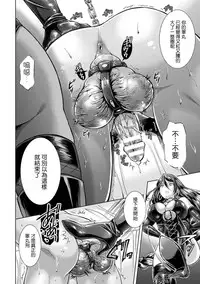 [SHUKO] Catch Ball (Kintama o Omocha ni Shite Shasei Kanri suru Heroine-tachi Vol. 1) [Chinese] [M系資源聚合漢化組] [Digital]