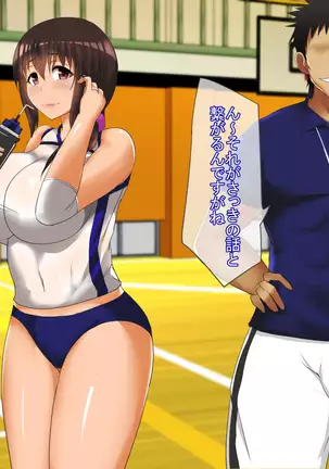 Takuran Hitozuma ~Otto o Aishinagara mo Kairaku ni Ochi Netorareru Tsuma-tachi~