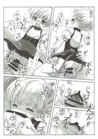 (SC2018 Spring) [D.N.A.Lab., CHRONOLOG (Miyasu Risa, Sakurazawa Izumi)] Secret October (Kantai Collection -KanColle-)