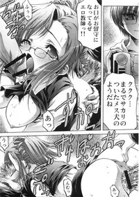 [Club54 (Ichigo Mark)] Dorei Twins (Onegai Twins)