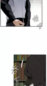 Take a Peek 偷窥 Ch.39~57 [Chinese]中文