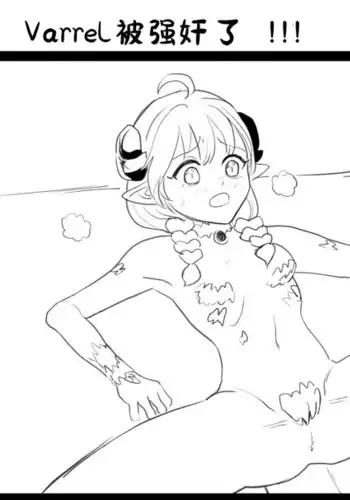 [irreversible/dogville] [망가]림월드 생존일지 -3- ｜龙人坏女孩 -03-【Rimworld漫画】[很丑很丑的马芬(机翻)]