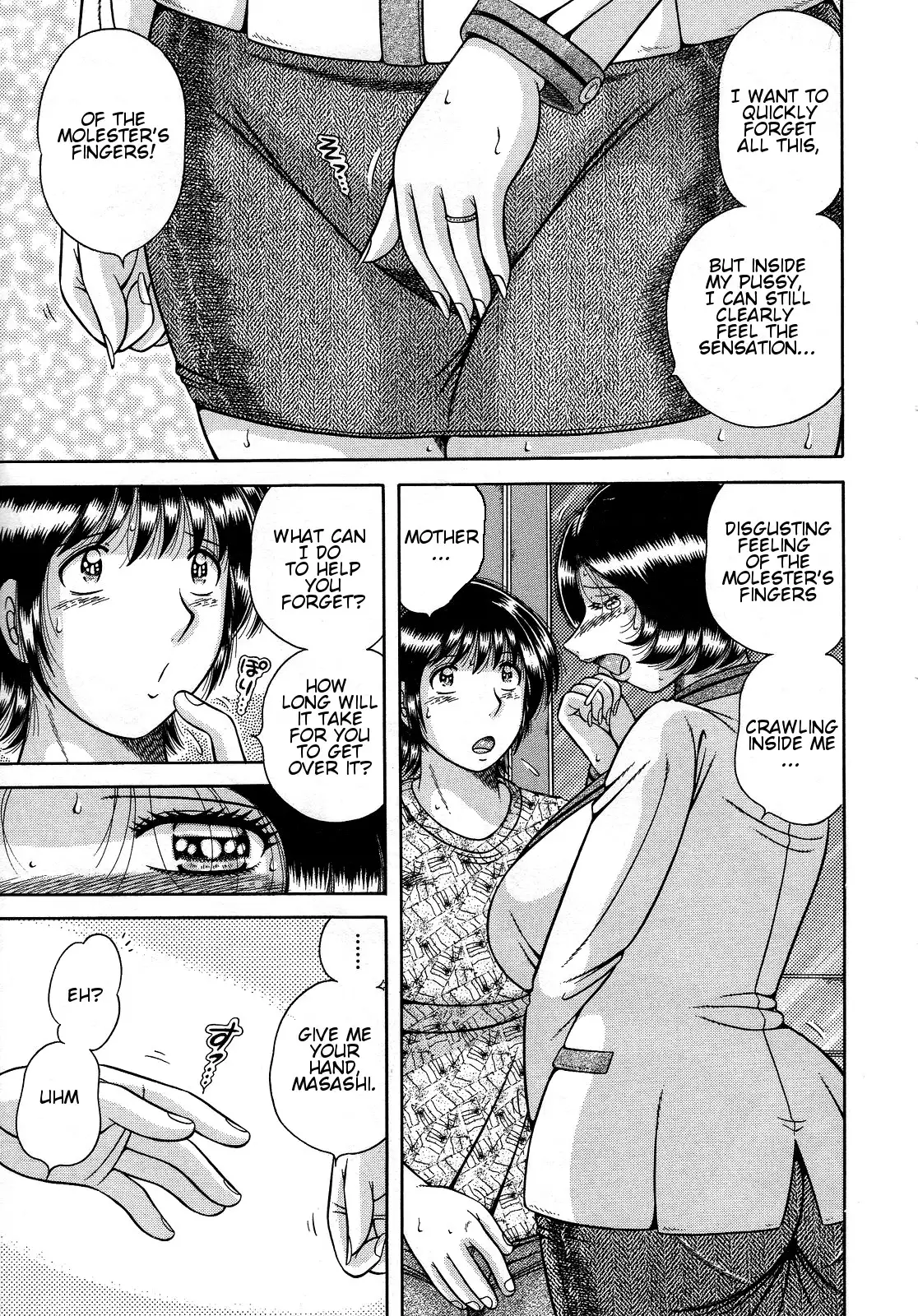 Jukubo Yuugi ~Iitoshii Hito~