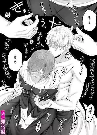 otome gēmu no sekai ni tensei shitanoni teki sabukyararūto shika nai ndesuga! ? ｜明明转生到了乙女游戏世界却只有配角路线可走吗！？