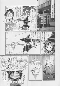 (C51) [Studio Z-Agnam (Various)] Douga Komusume! 8 (Various)
