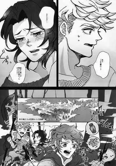 Change! Change!! Change!!!