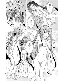 (C87) [Nihon Dandy (Matsuno Susumu)] Hinnyuu Kanshoukai (Ore, Twintail ni Narimasu.)