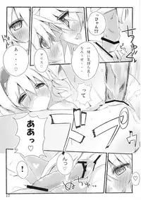 (C76) [39xream, TRICK&TREAT (Suzume Miku, Matsushita Yuu)] Marisa holic na Summer Wars ～Summer Wars like Marisa holic～ (Touhou Project)