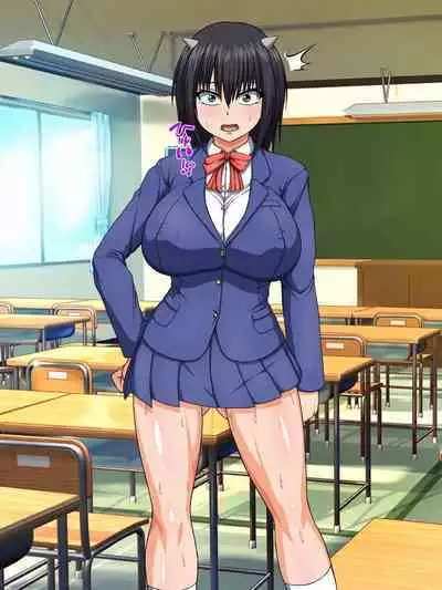 Taima ShinoBitch Kaede