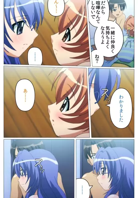 Doki Doki Oyako Lesson～Oshiete H na Obenkyou～ Dainiwa Complete Ban