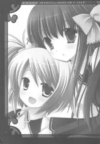 (CT14) [D.N.A.Lab., ICHIGOSIZE (Miyasu Risa, Natsume Eri)] Dreamin Dreamin (DREAM C CLUB)