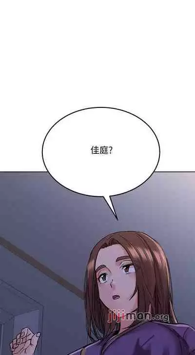 要对妈妈保密唷!（作者：NOAH） 第1~30话 mangaroshionline.blogspot.com