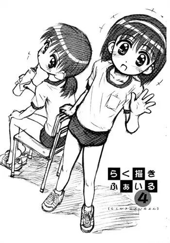 調教ゲーム快感.com隣の人妻を調教してみました