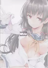 (C89) [amefurasy (harino646)] Isokaze to DoM Teitoku no Nichijou (Kantai Collection -KanColle-) [Chinese] [無毒漢化組]