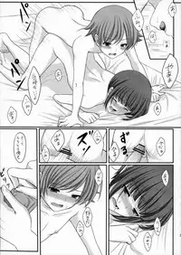 (C79) [Tottototomekichi (Tomekichi)] Otouto no Tomodachi