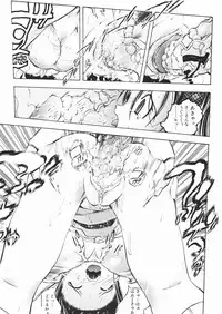 [Katarino Gisei] Pantsu wo Hikisagete