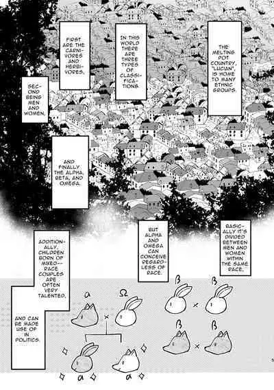 [Uwoichiba (Sabakan)] Usagi Reijou to Ookami Reisoku (Zenpen) | Omega Rabbit and Alpha Wolf (First Part) [English] [Bean Works] [Digital]
