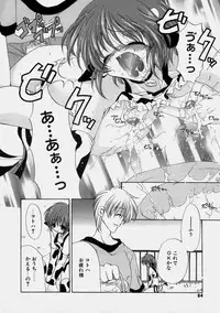 [Ryuuki Yumi] Miruku No Mi