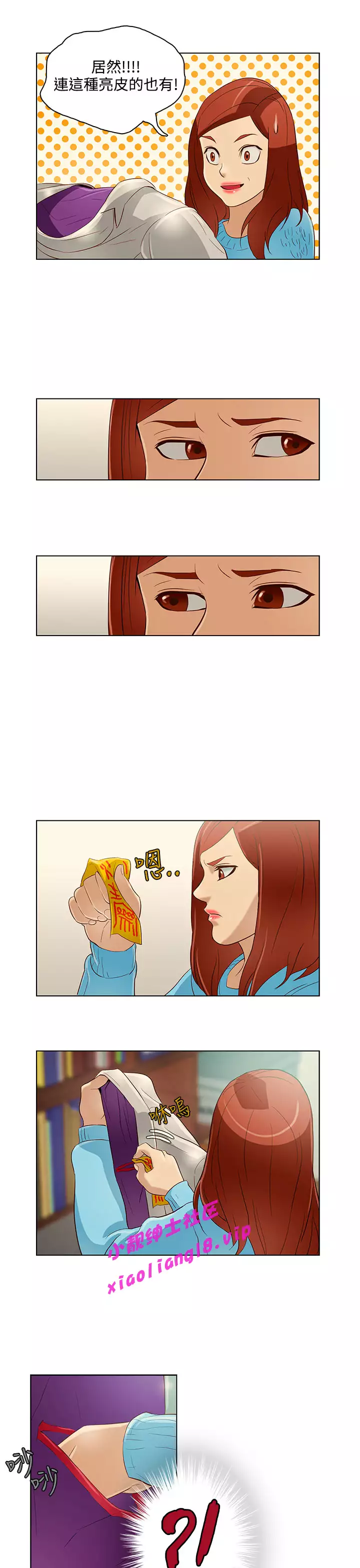 中文韩漫 今天的老公 Ch.01-14