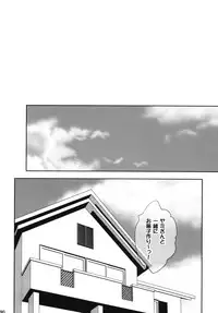 [Takumi na Muchi (Takumi na Muchi)] To LOVE-Ru Soushuuhen+ (To LOVE-Ru)