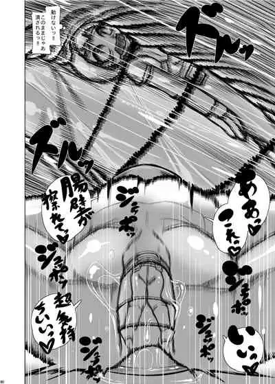 [Nefradel S.P.A. (Various)] Uchuujin ・Shota Goudoushi Deluxe Zoukangou [Digital]