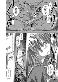 [Semimogura (Yoshiie)] Onna no Ko no Hi Seijin muke Soushuuhen [Digital]