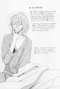 [Hashiba Noriko] Yamaarashi no Yuuwaku