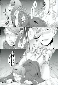 (G Spirits) [Sayonara Hornet (Yoshiragi)] Gaelio wa Chikubi ga Yowai (Mobile Suit Gundam Tekketsu no Orphans)