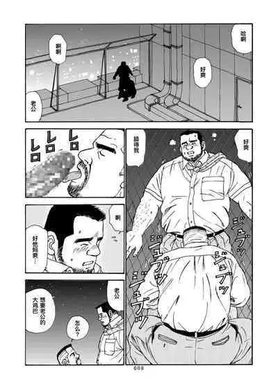 ROKU EPISODE8&Extra edition | 老六的故事 第八章 孑然一身&番外篇 此情可待成追忆