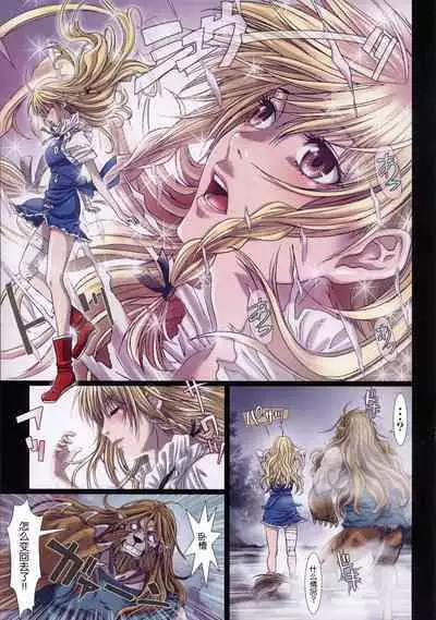 [Studio Pal (南野琴)] Other Zone 1-9+next.01-06 [个人汉化整合]