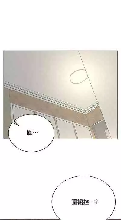 【周三连载】超市的漂亮姐姐(作者:北鼻&逃兵) 第1~74话